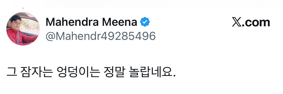 왼덩이의 999번째 잠옷 banner