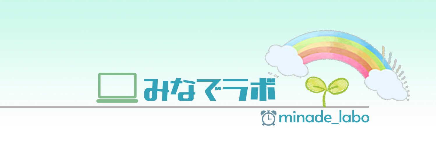 minade_labo's profile banner image