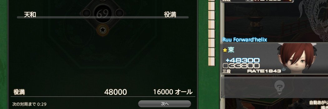 Ruu-fhx♺Meteor banner