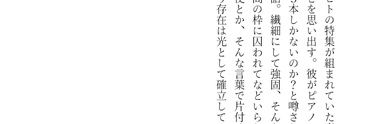 urasaba24's profile banner image