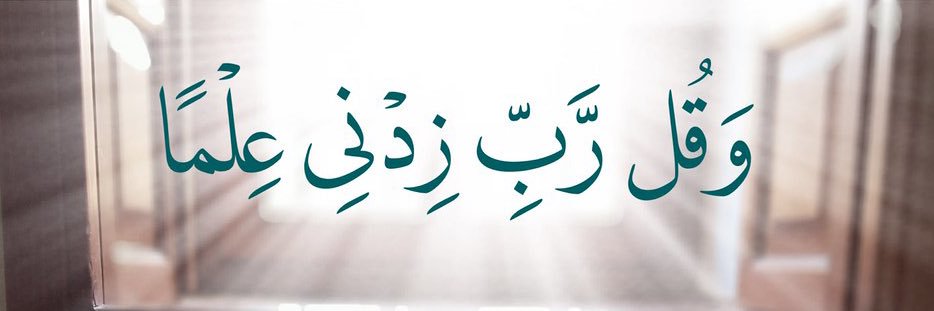 RIYADH ALMELHEM🇸🇦 banner