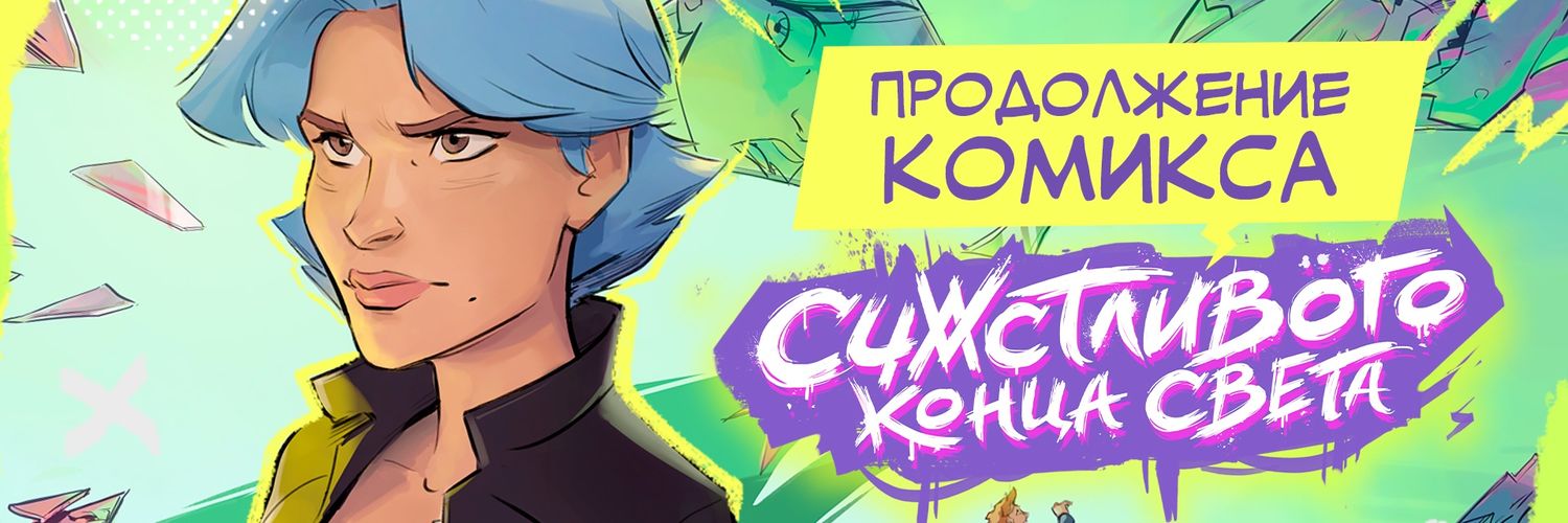 XDDoomsday's profile banner image