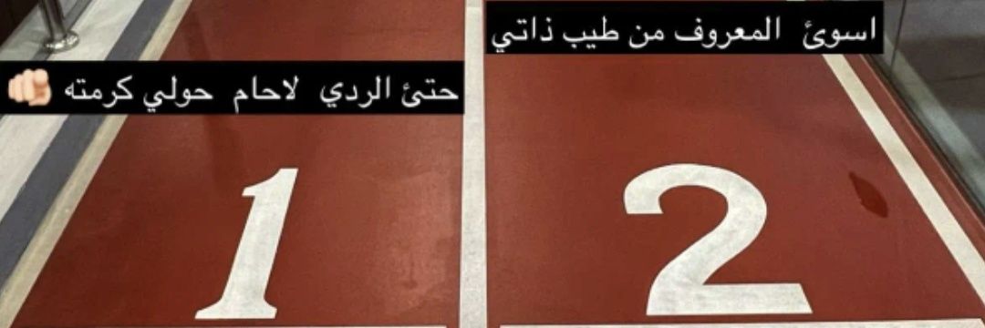 🥇 🇸🇦DHMAN banner