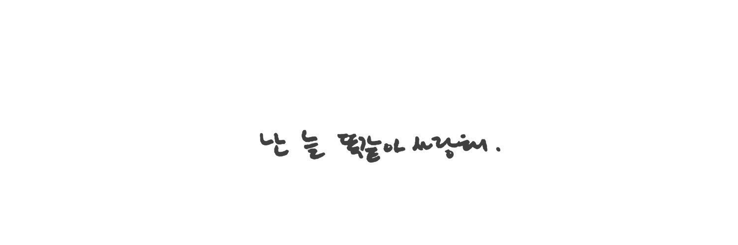 천사's banner