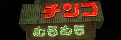 rche_m's profile banner image