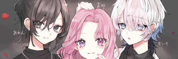 あれん🐺 Profile Banner