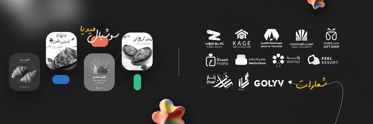 abdullah_osma1's profile banner image