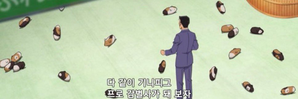 해봤쥬 banner