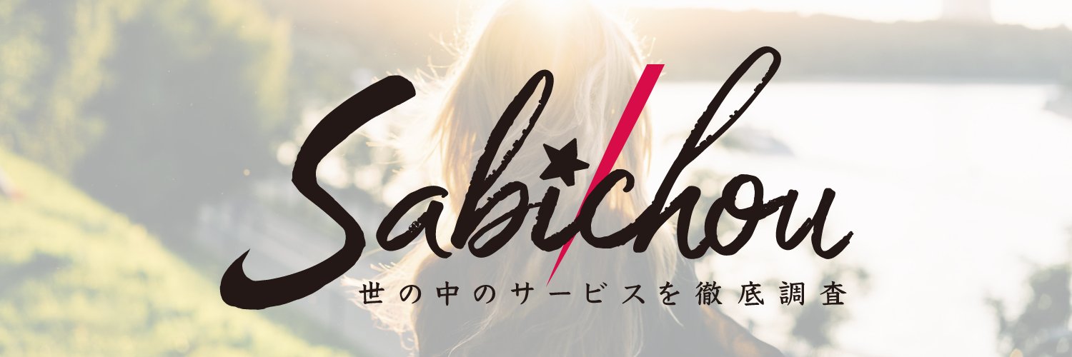 Kaiseiblog's profile banner image