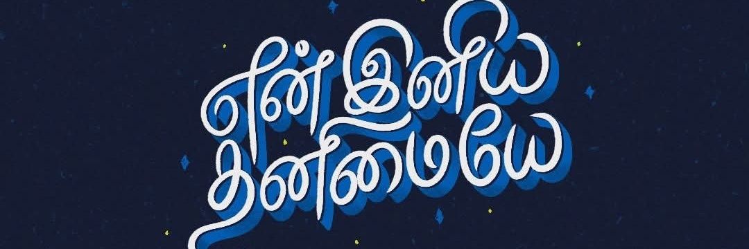 ℳя.ஆஃப்கான் banner