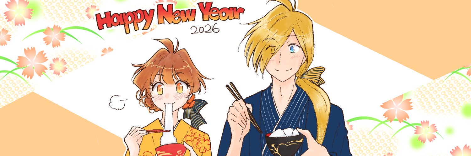 めめし★/八木菜々子 banner