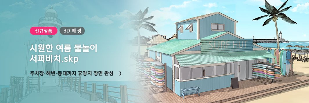 돈드로우 banner