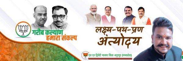 L.N Dwivedi (भाजपा परिवार) Profile Banner
