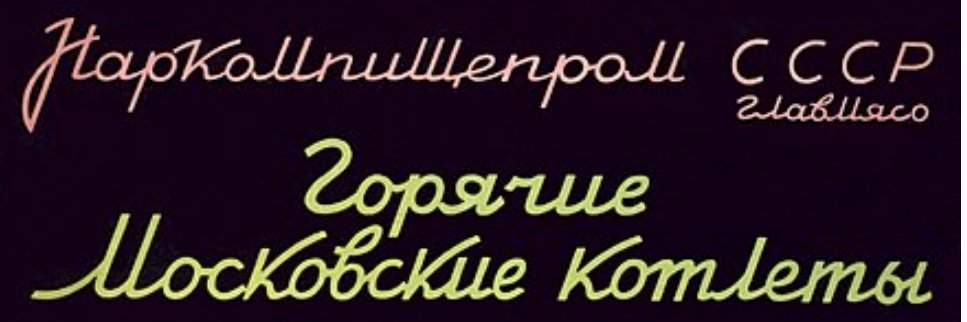 Dima Kortukov's banner