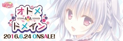 ウルサイス banner