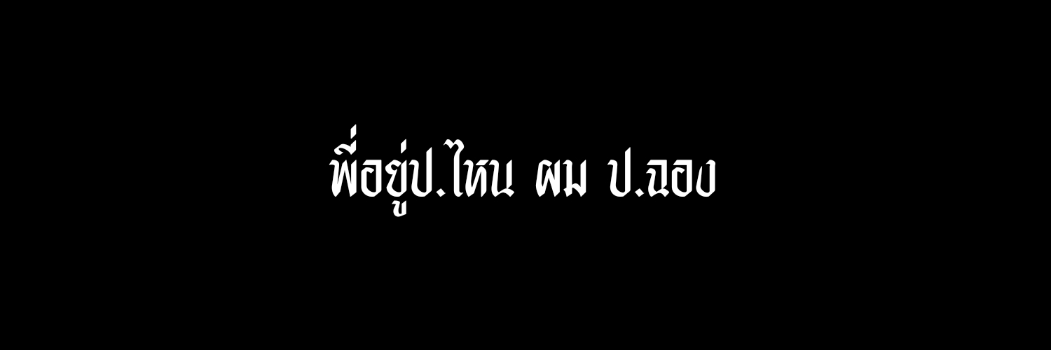เซน banner