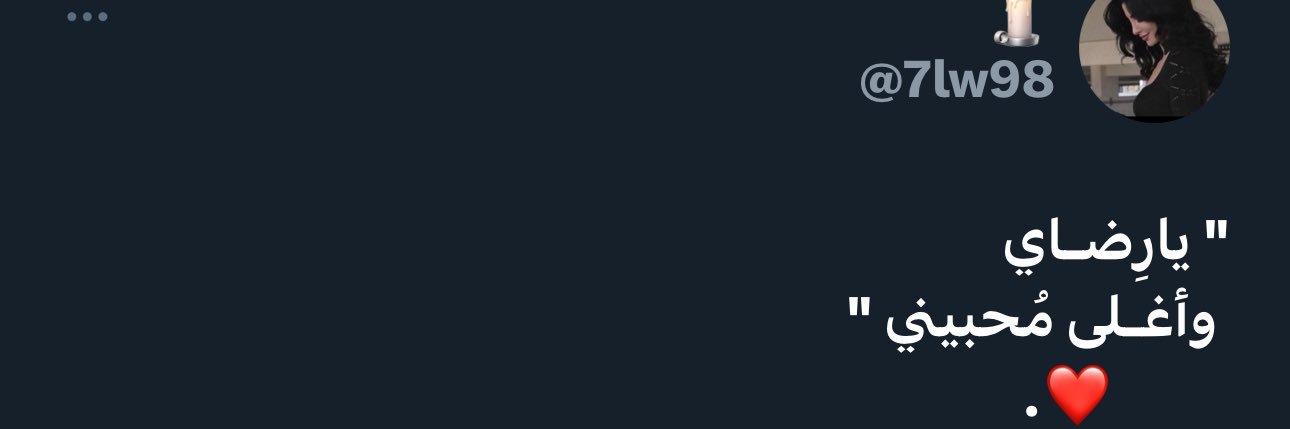 7lw98's profile banner image