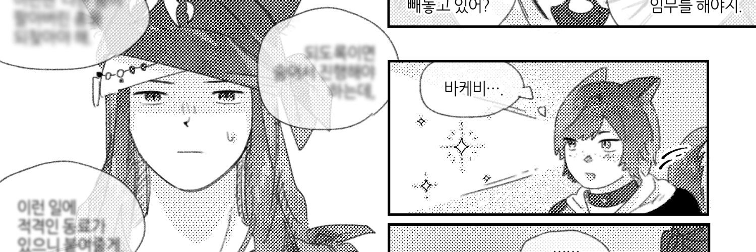 _SANHO_K's profile banner image