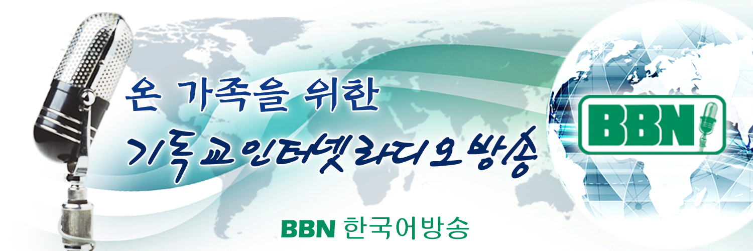 BBNKorean's profile banner image