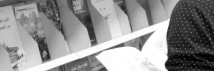 afarNasser's profile banner image