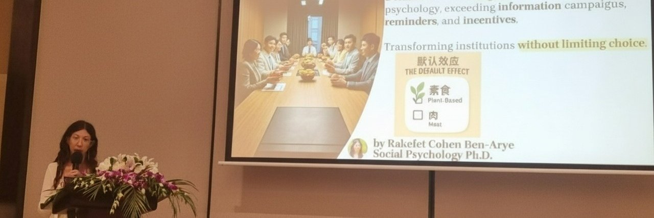 Rakefet Cohen Ben-Arye banner