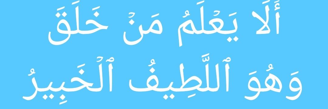 🇵🇸 عَبدُ الله banner