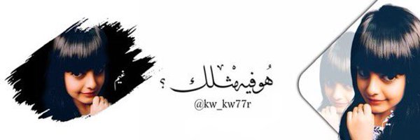 kw_kw77r Profile Banner