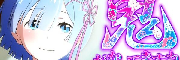 藤真@人間設定６(仮) banner