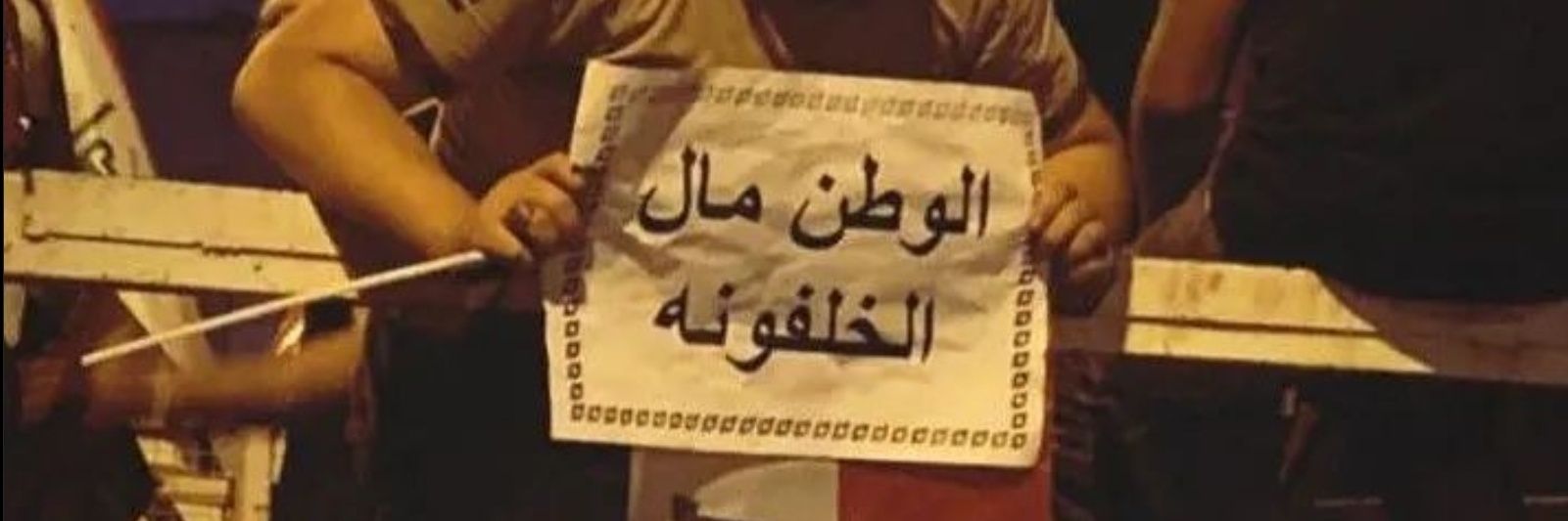 Hasanain_Alani's profile banner image