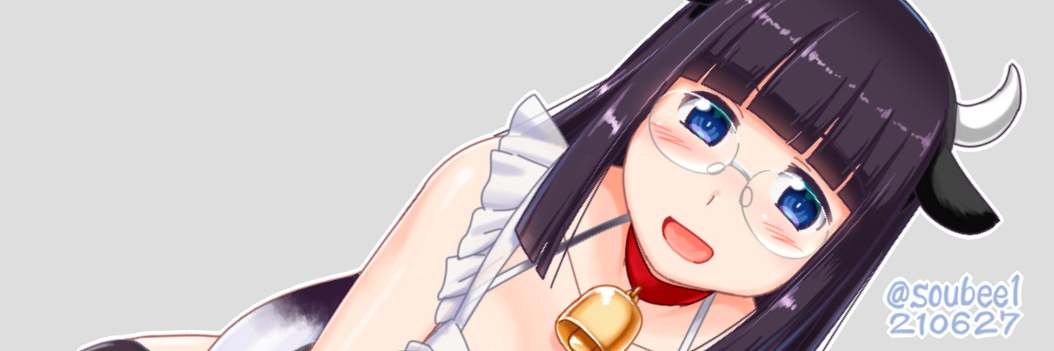ソウベエ banner
