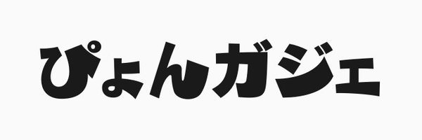 maipyon8 Profile Banner