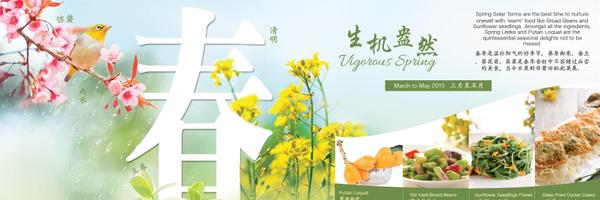 PUTIEN_SG Profile Banner