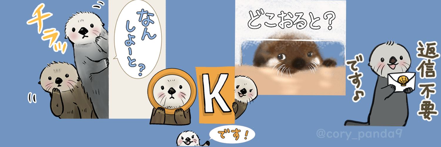 cory_panda9's profile banner image
