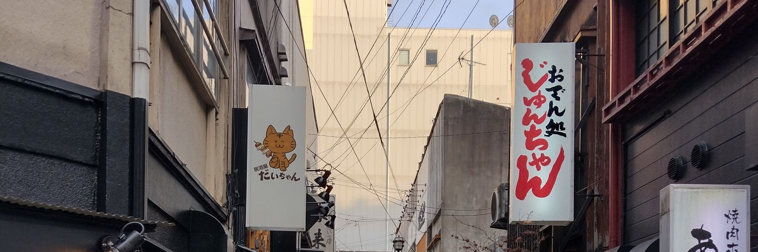 まち banner