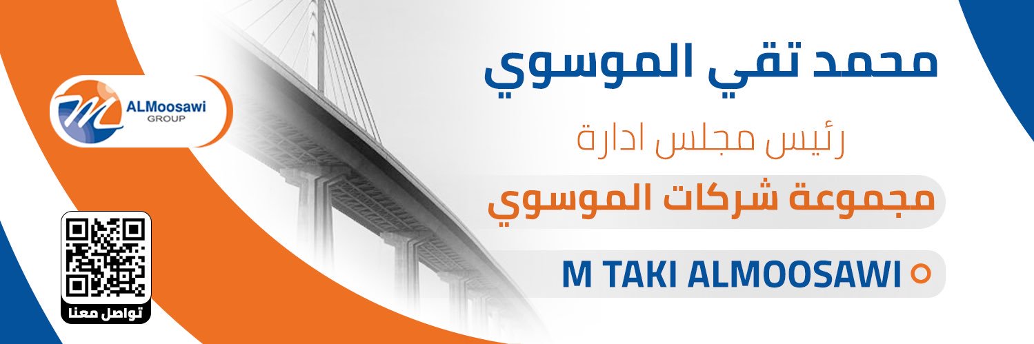 MT_Almoosawi's profile banner image