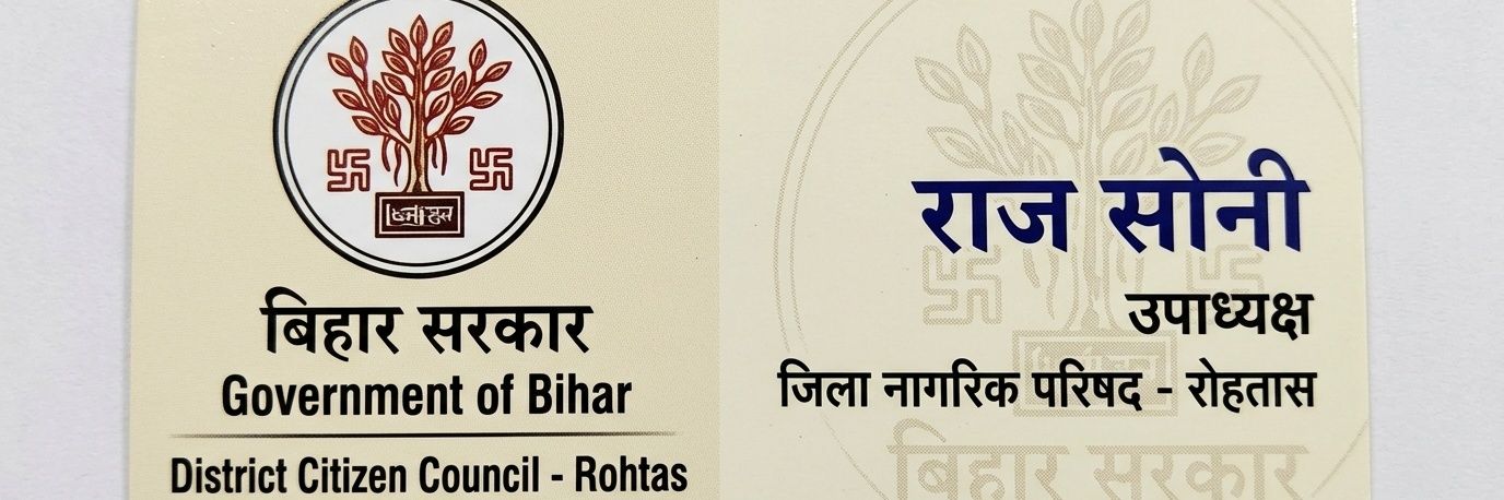 sona2raj's profile banner image