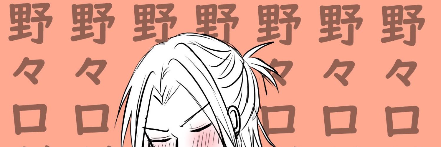 suzusiro_white's profile banner image