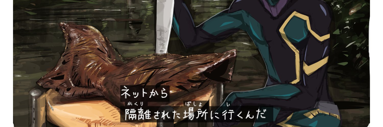 BOKI★シモール banner