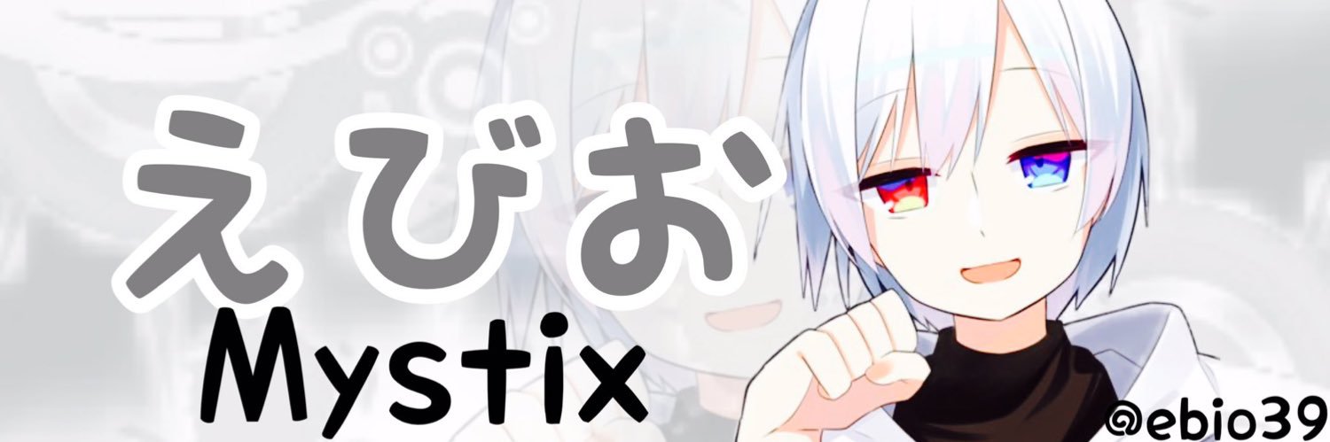 ebio39's profile banner image