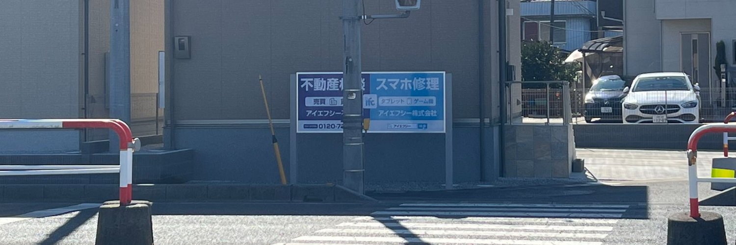 ifc_oomiya's profile banner image