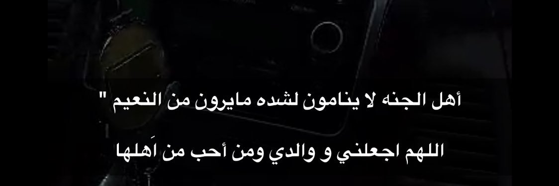 الحمدلله banner