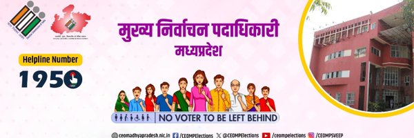 CEOMPElections Profile Banner