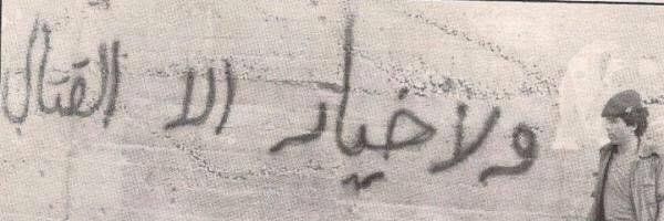 FatimaTarraf's profile banner image
