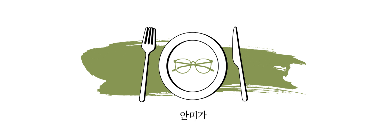 annmiga_'s profile banner image