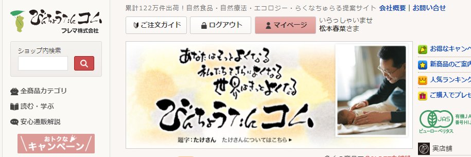 premainc's profile banner image