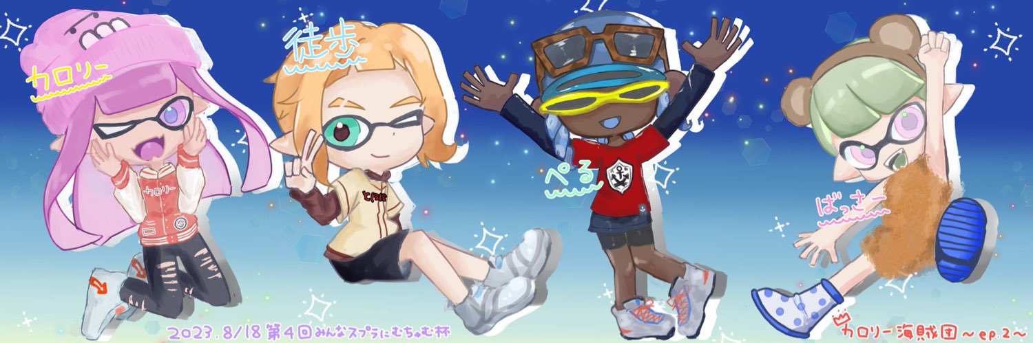 カルトぺる banner