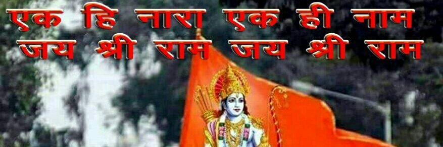 Rajpoot_Roopesh's profile banner image