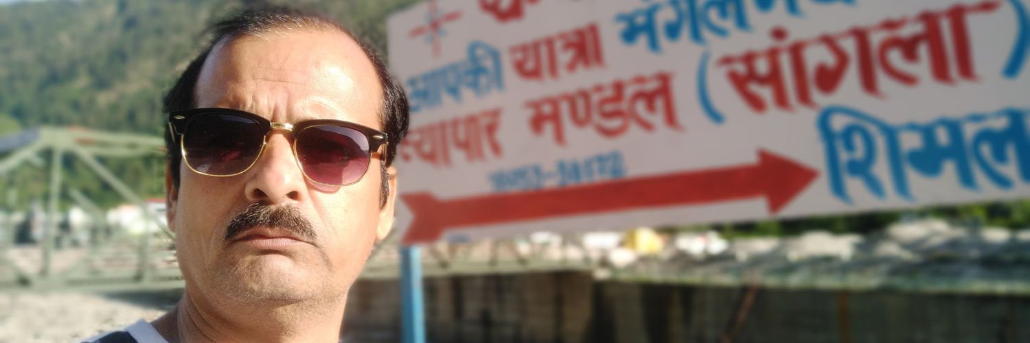 Rajkumar Tiwari UPPSS banner