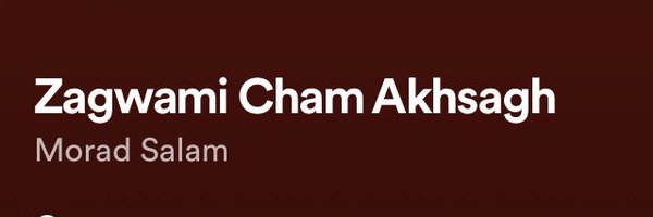 MohaaaRif Profile Banner