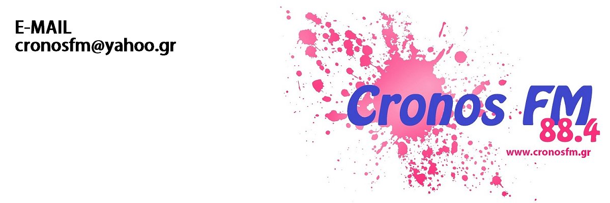 cronosfm's profile banner image